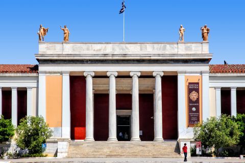 Archaeological Museum